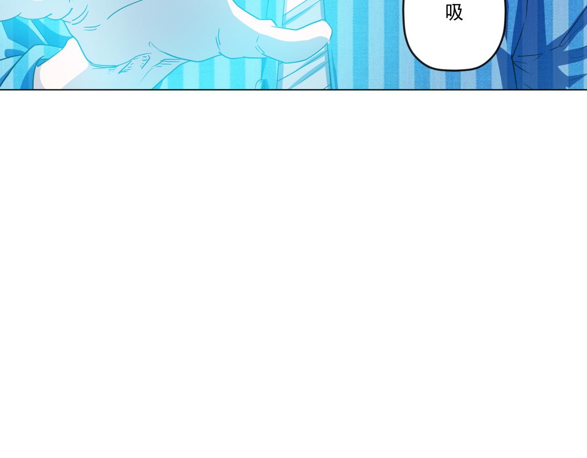 🍝破魔者 第十话 恐怖的地附灵 第21页