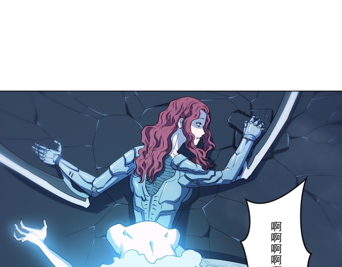 🍝破魔者 第十话 恐怖的地附灵 第25页
