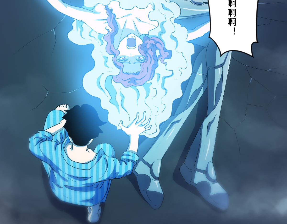 🍝破魔者 第十话 恐怖的地附灵 第26页