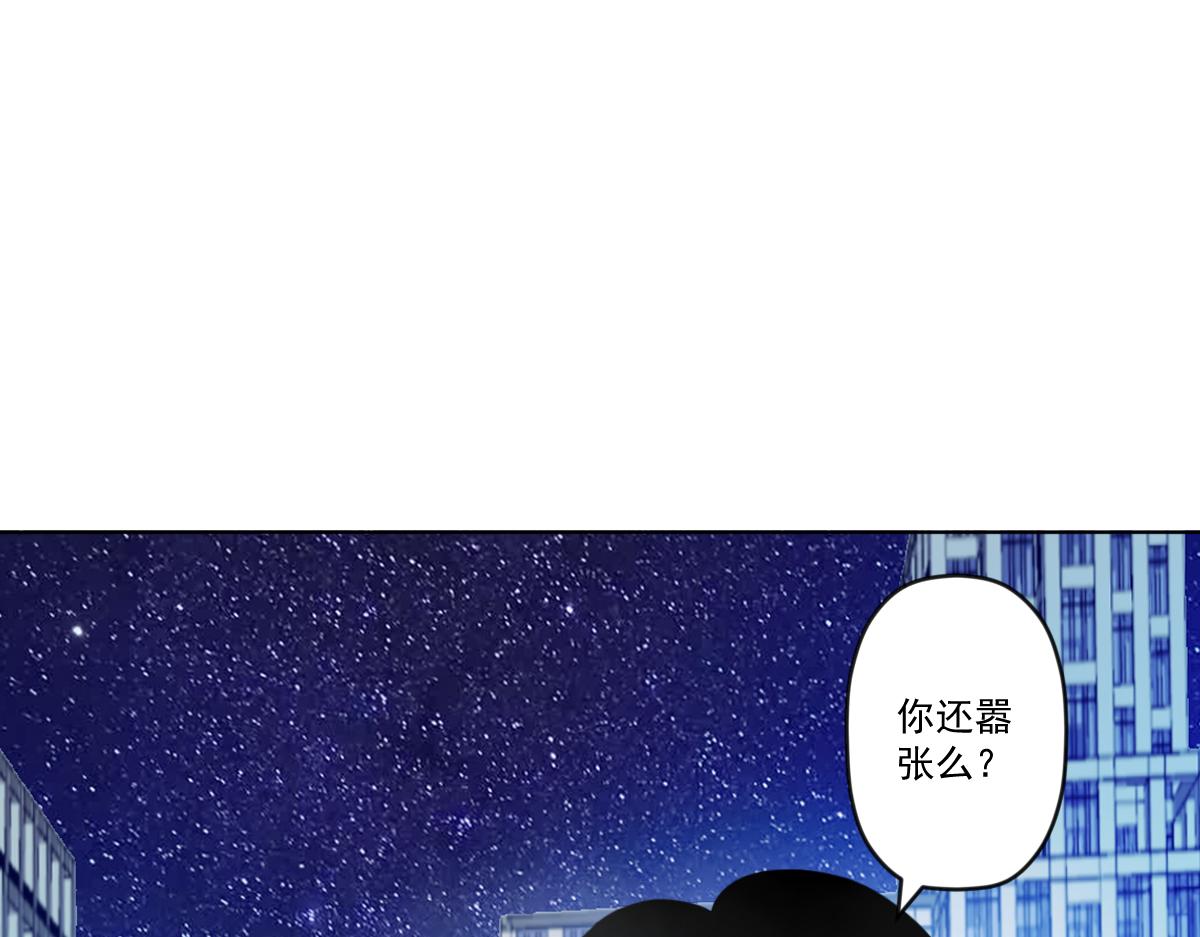 🍝破魔者 第十话 恐怖的地附灵 第28页