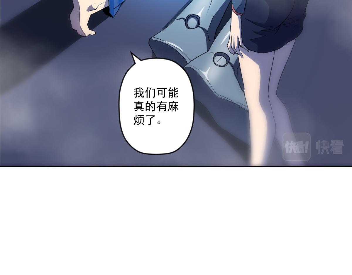 🍝破魔者 第十话 恐怖的地附灵 第33页