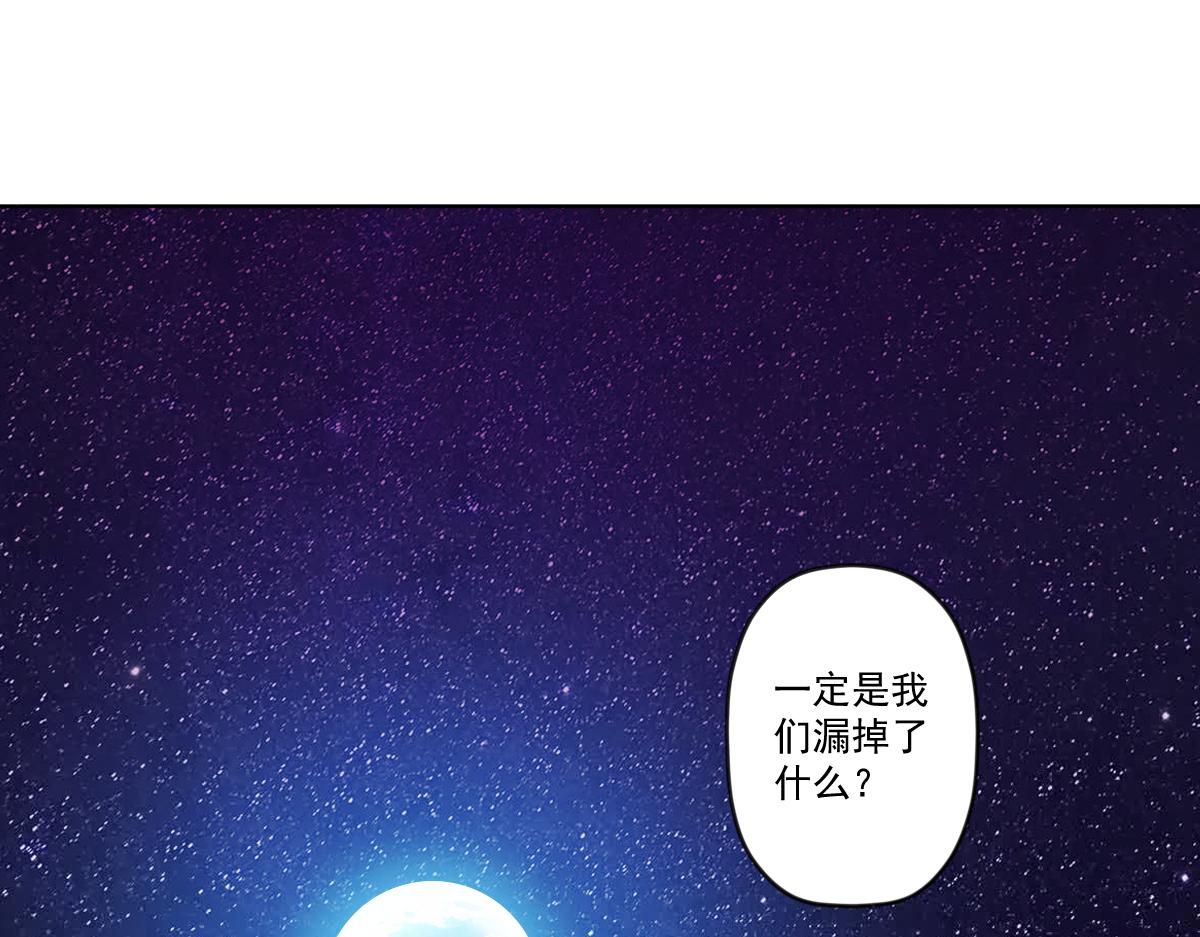 🍝破魔者 第十话 恐怖的地附灵 第34页