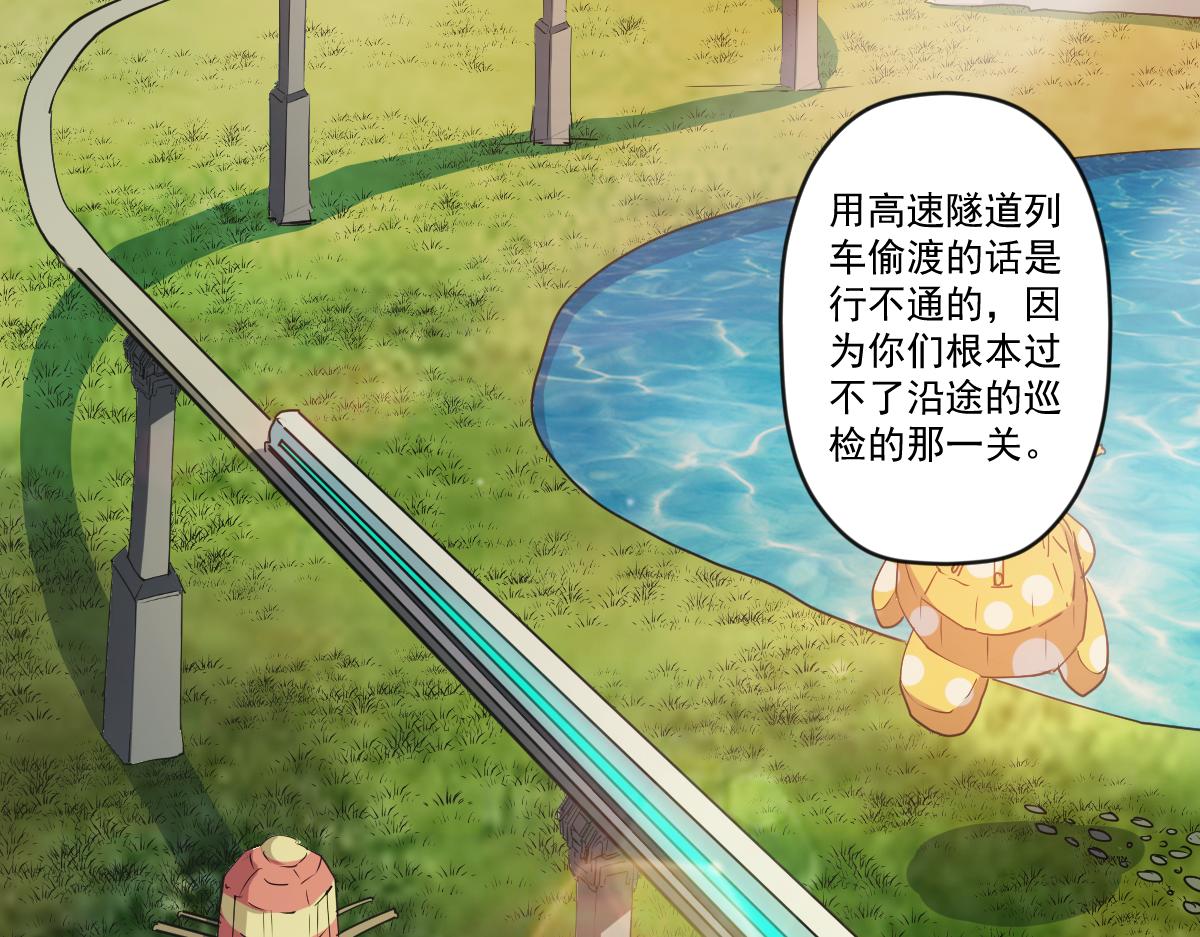 🍝破魔者 第十话 恐怖的地附灵 第8页