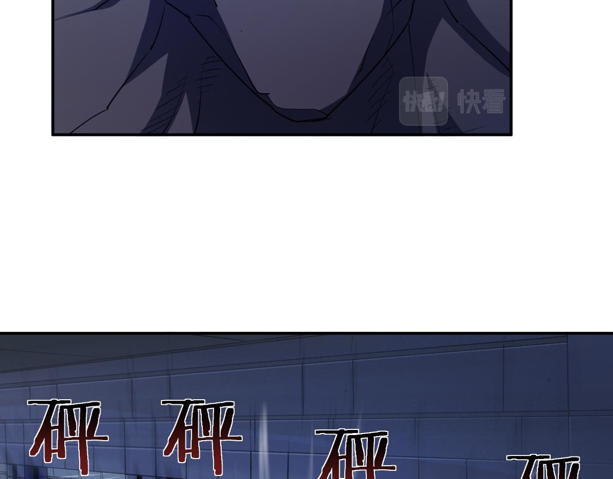 🍝破魔者 第十二话 大战地附灵 第12页