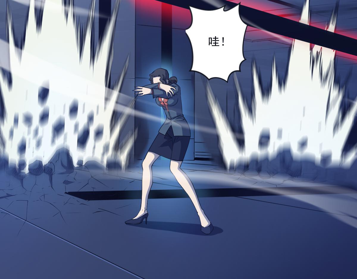 🍝破魔者 第十二话 大战地附灵 第17页
