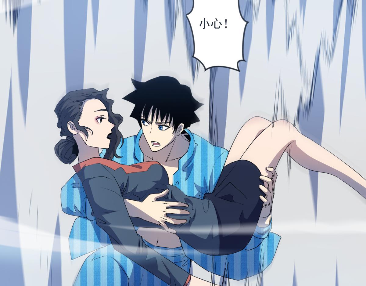 🍝破魔者 第十二话 大战地附灵 第19页