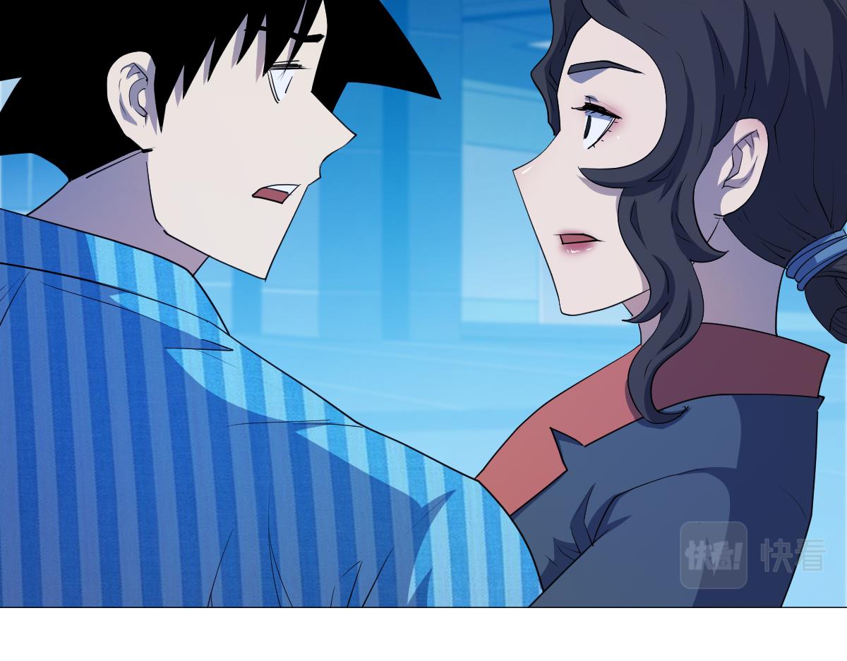 🍝破魔者 第十二话 大战地附灵 第22页