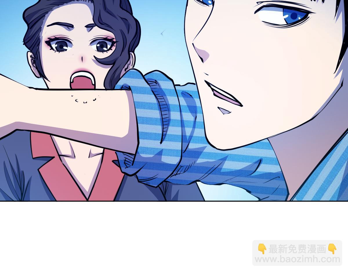 🍝破魔者 第十二话 大战地附灵 第42页