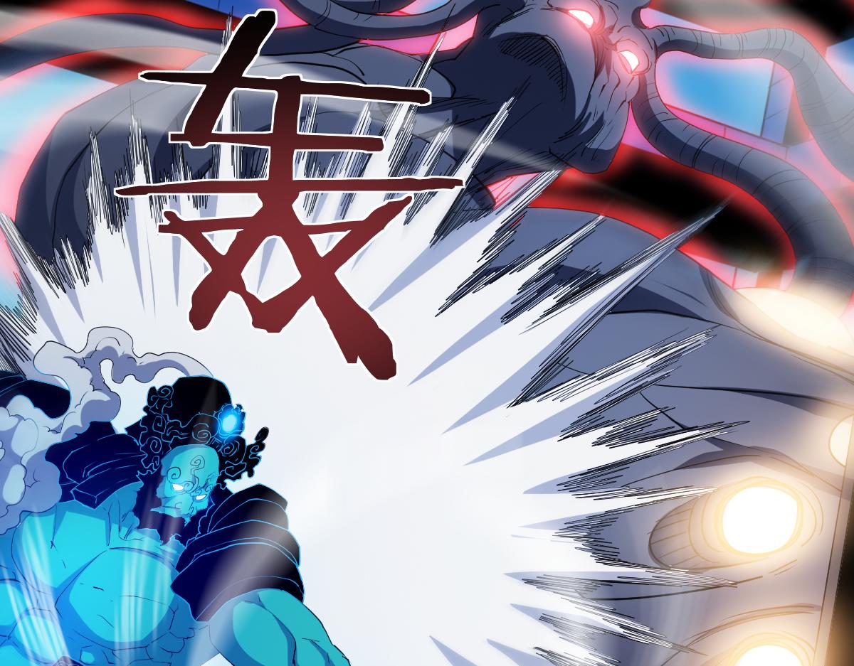 🍝破魔者 第十二话 大战地附灵 第5页