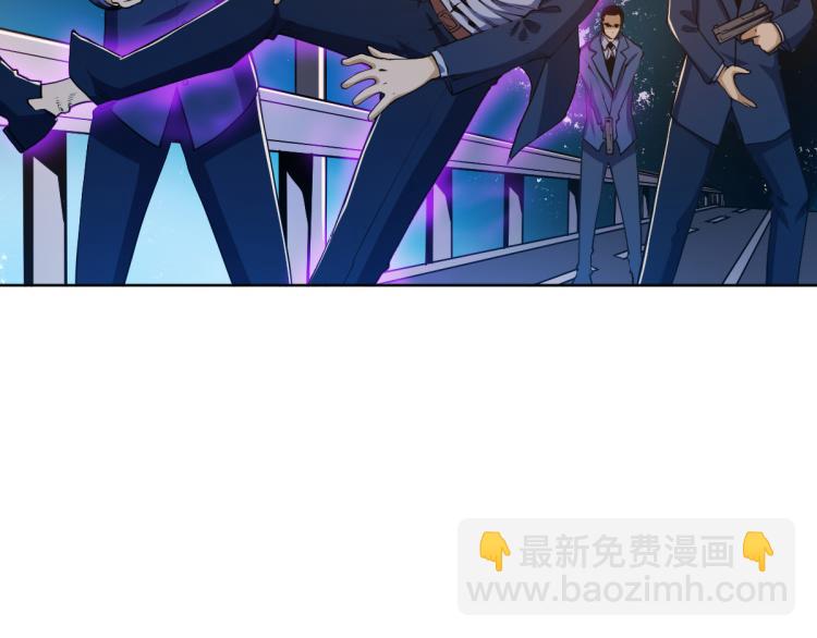 🍝破魔者 第二话 厉鬼的爆发 第12页