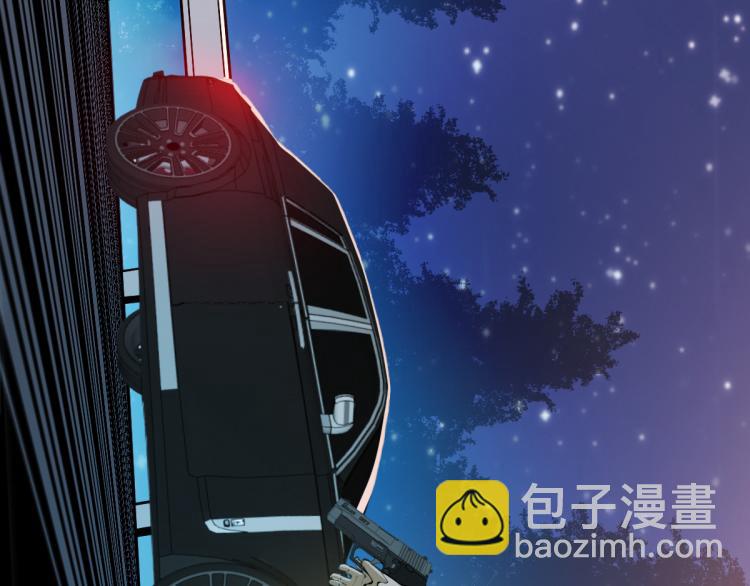 🍝破魔者 第二话 厉鬼的爆发 第16页