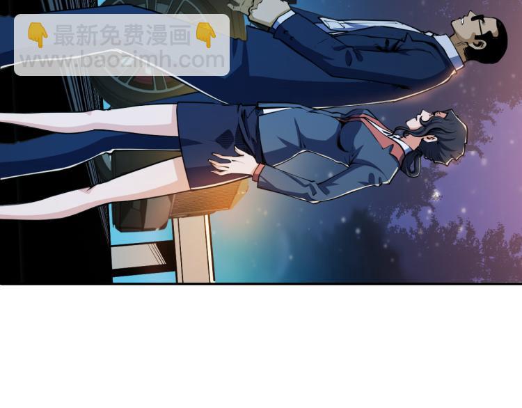 🍝破魔者 第二话 厉鬼的爆发 第17页