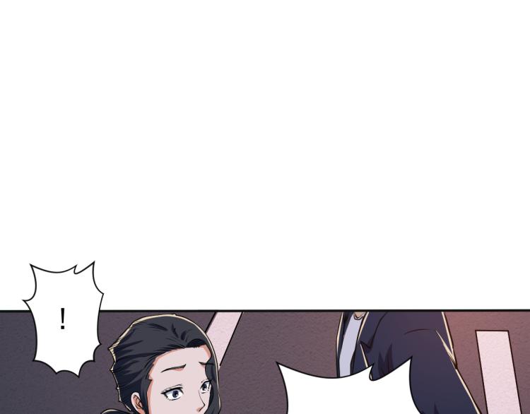 🍝破魔者 第二话 厉鬼的爆发 第21页