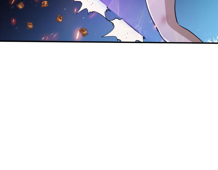 🍝破魔者 第二话 厉鬼的爆发 第29页