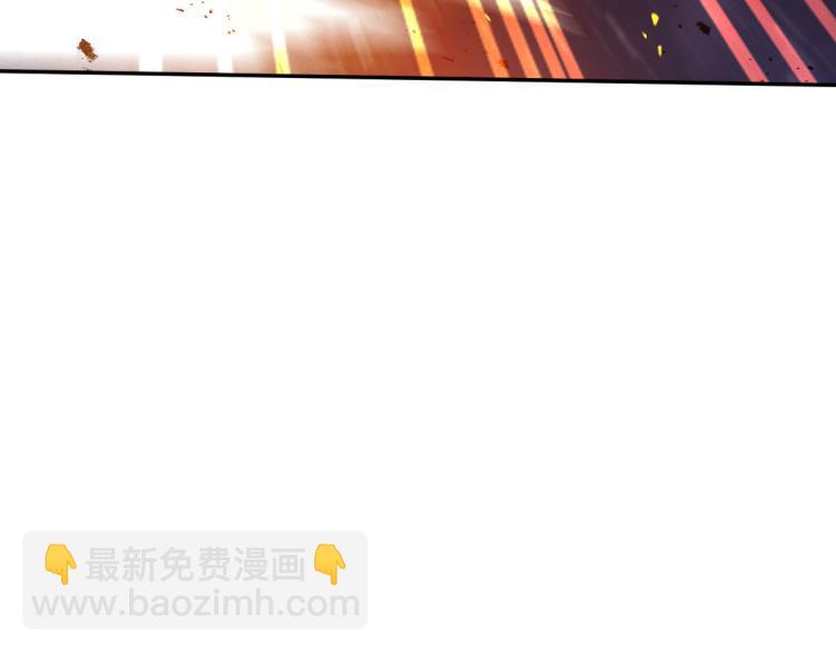 🍝破魔者 第二话 厉鬼的爆发 第36页