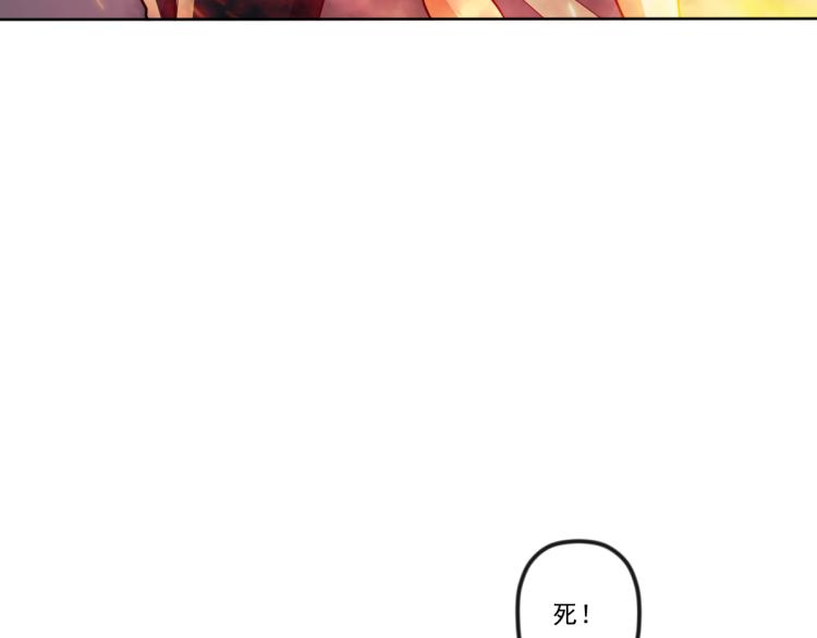 🍝破魔者 第二话 厉鬼的爆发 第41页