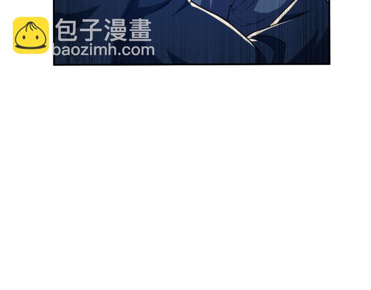 🍝破魔者 第二话 厉鬼的爆发 第50页