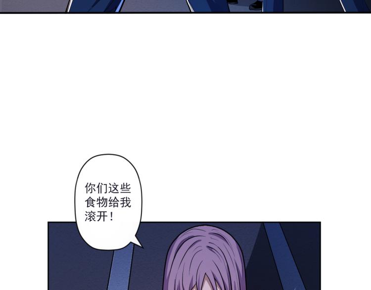 🍝破魔者 第二话 厉鬼的爆发 第9页