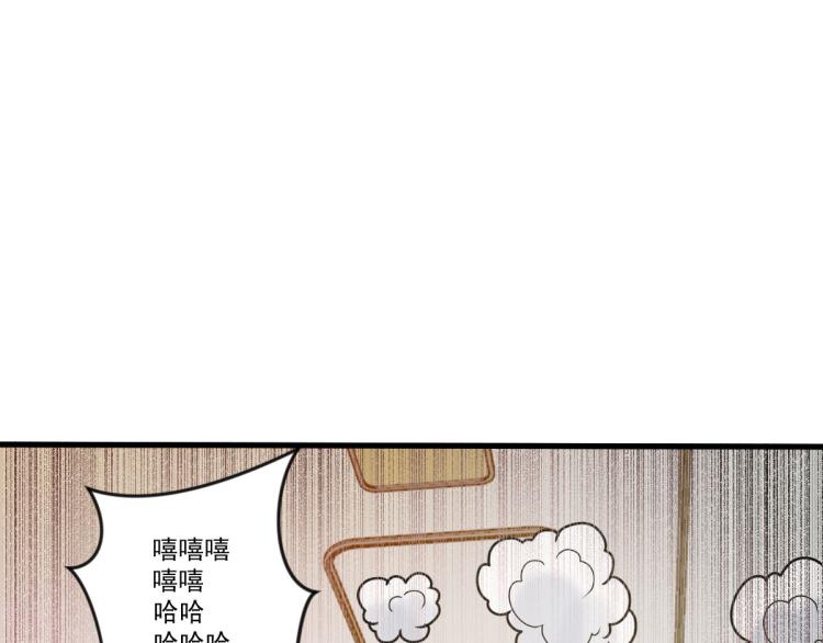 🍝破魔者 第四话 反派下了绝杀令 第43页