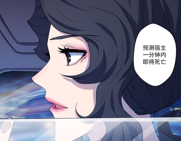 🍝破魔者 第6话 街道上的追杀 第10页