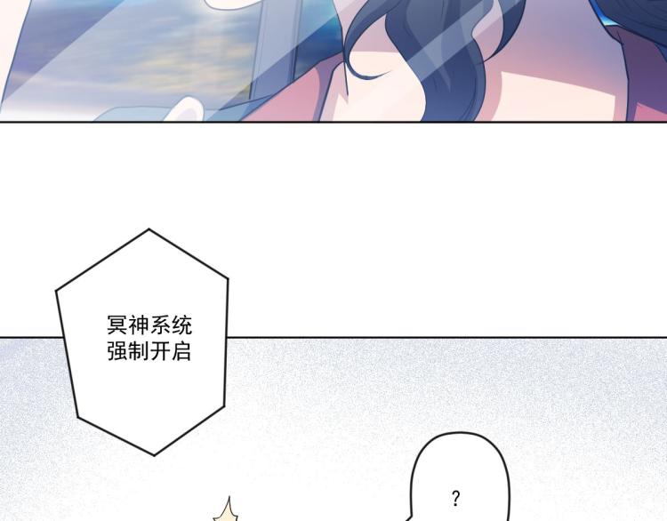 🍝破魔者 第6话 街道上的追杀 第11页