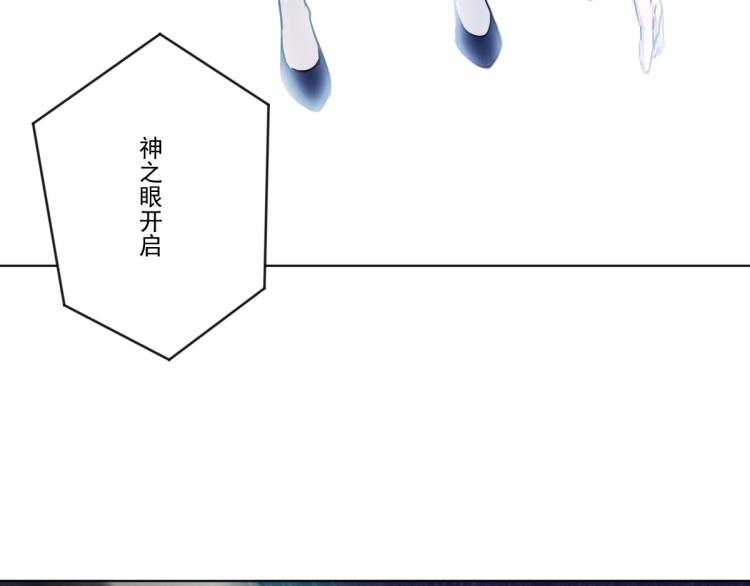 🍝破魔者 第6话 街道上的追杀 第27页