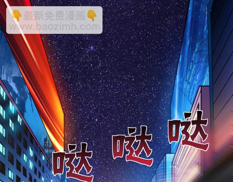 🍝破魔者 第6话 街道上的追杀 第48页