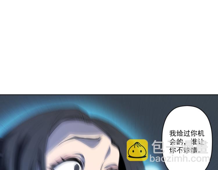 🍝破魔者 第8话 系统的秘密 第14页