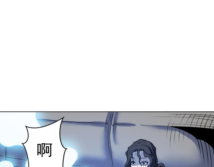 🍝破魔者 第8话 系统的秘密 第17页