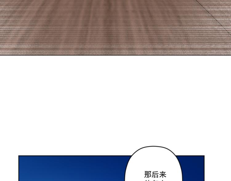 🍝破魔者 第8话 系统的秘密 第49页