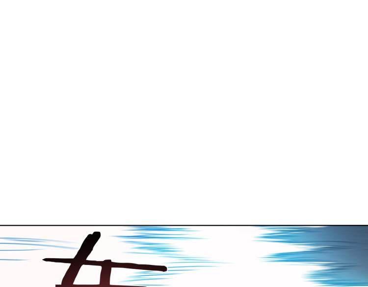 🍝破魔者 第8话 系统的秘密 第6页