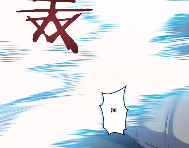 🍝破魔者 第8话 系统的秘密 第7页