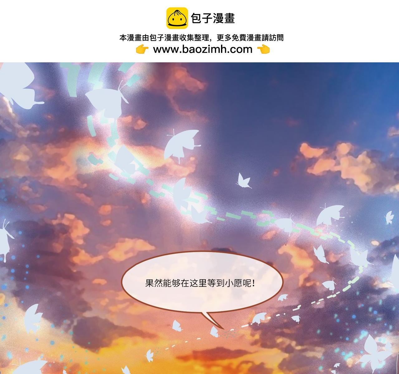 第10话 碎梦-第12话