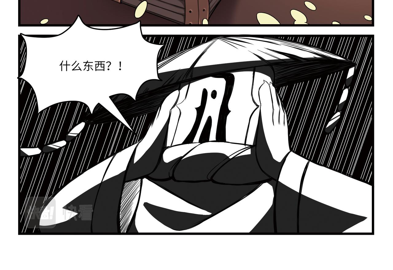 第12话 关于梦境-第14话