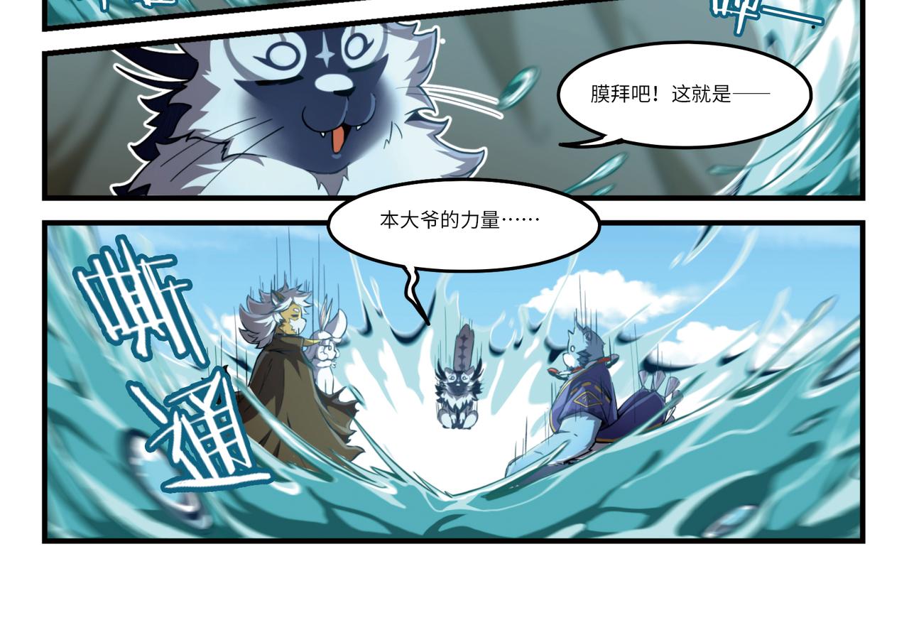 第14话 梦境之主-第16话