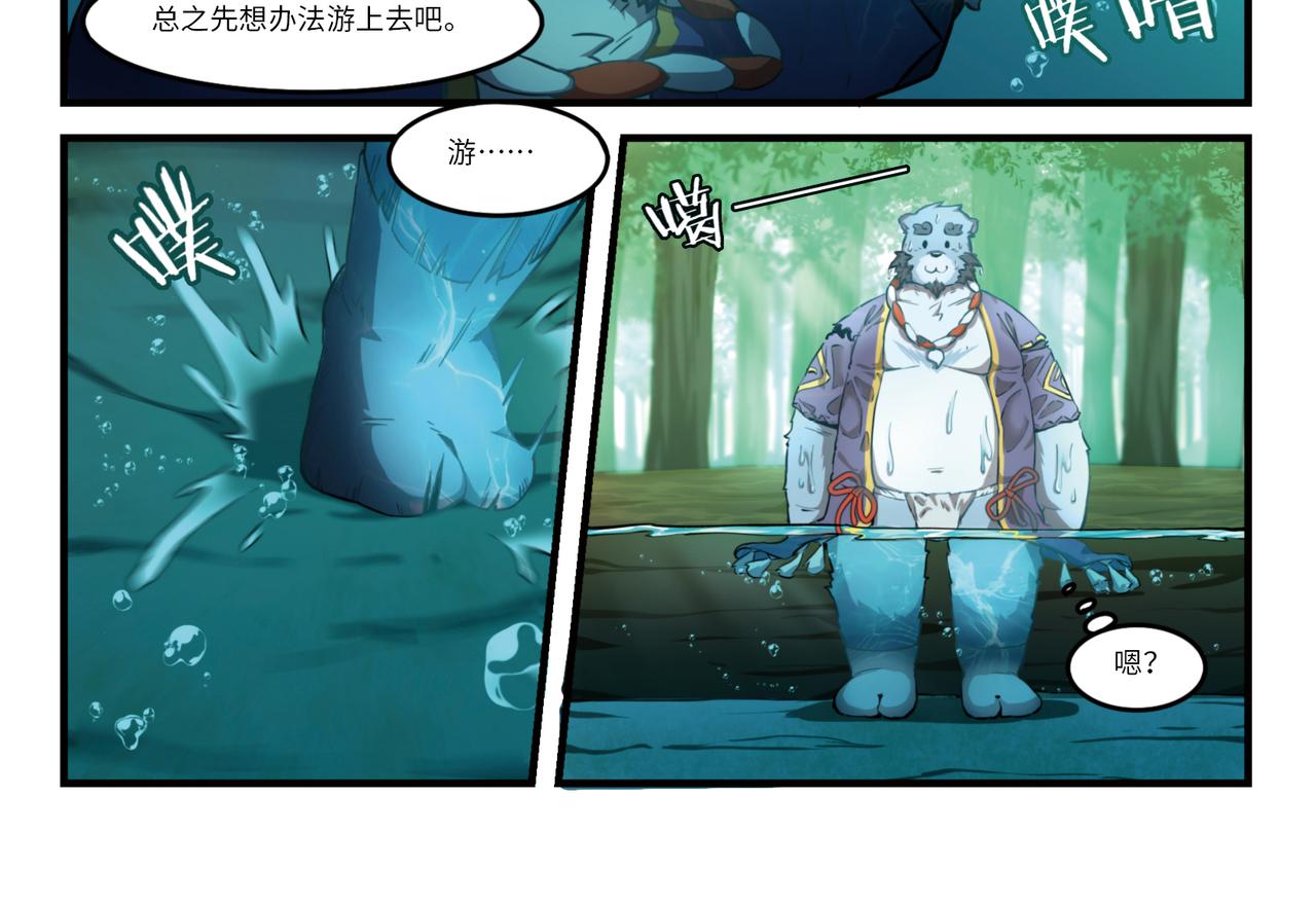 第14话 梦境之主-第16话
