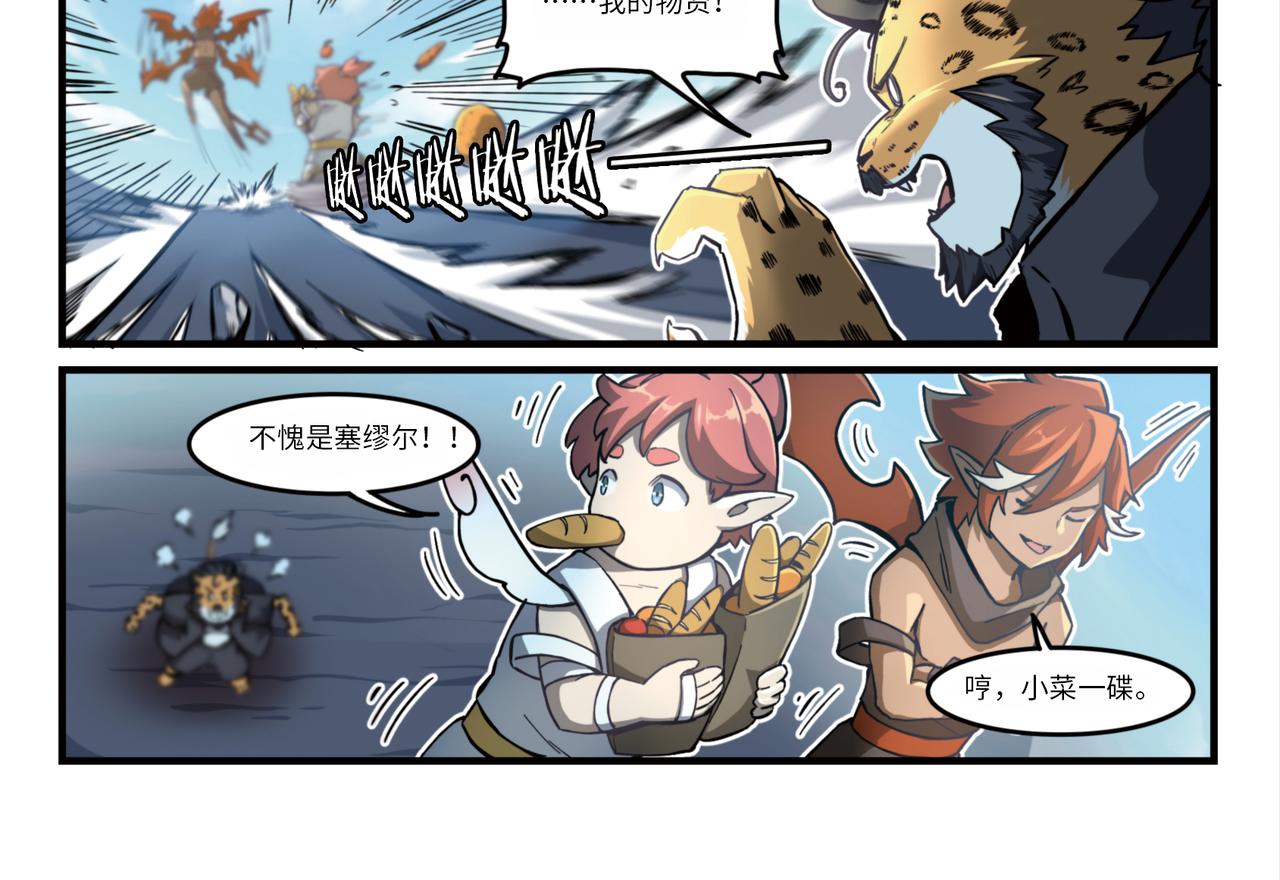 第14话 梦境之主-第16话