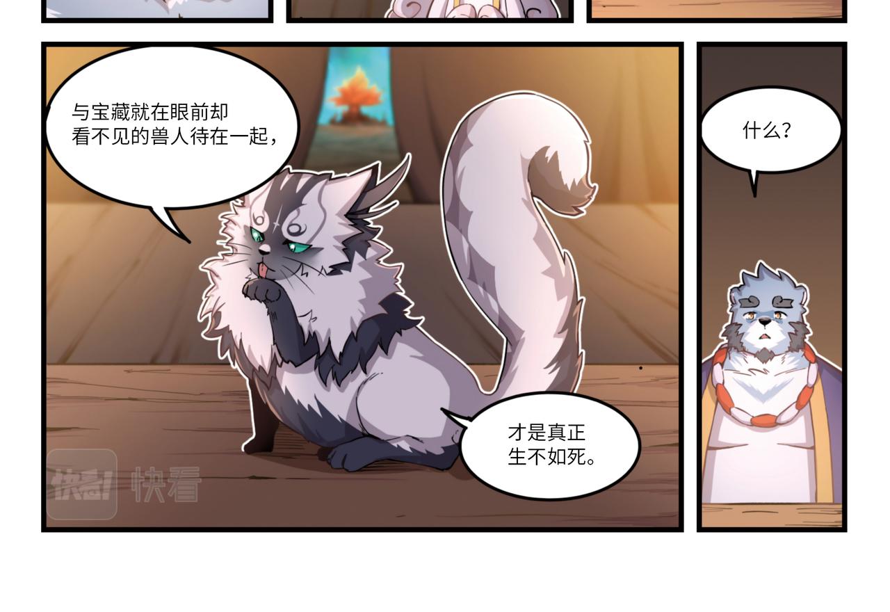 第14话 梦境之主-第16话