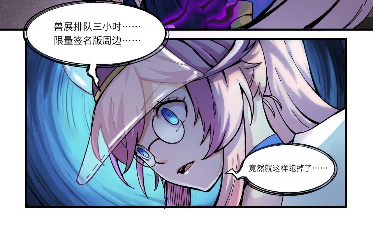 第2话 英雄，被少女追击-第2话
