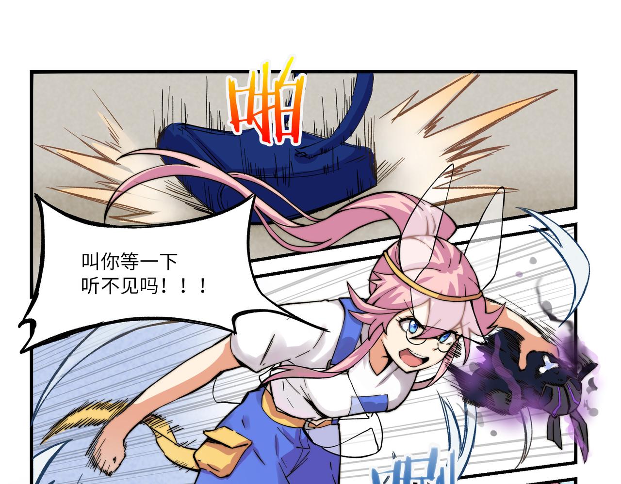 第2话 英雄，被少女追击-第2话