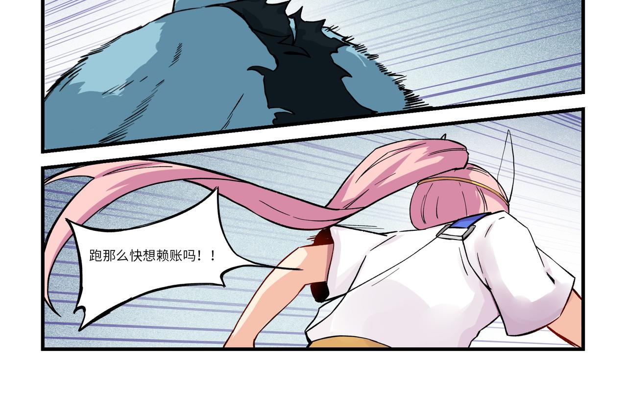 第2话 英雄，被少女追击-第2话