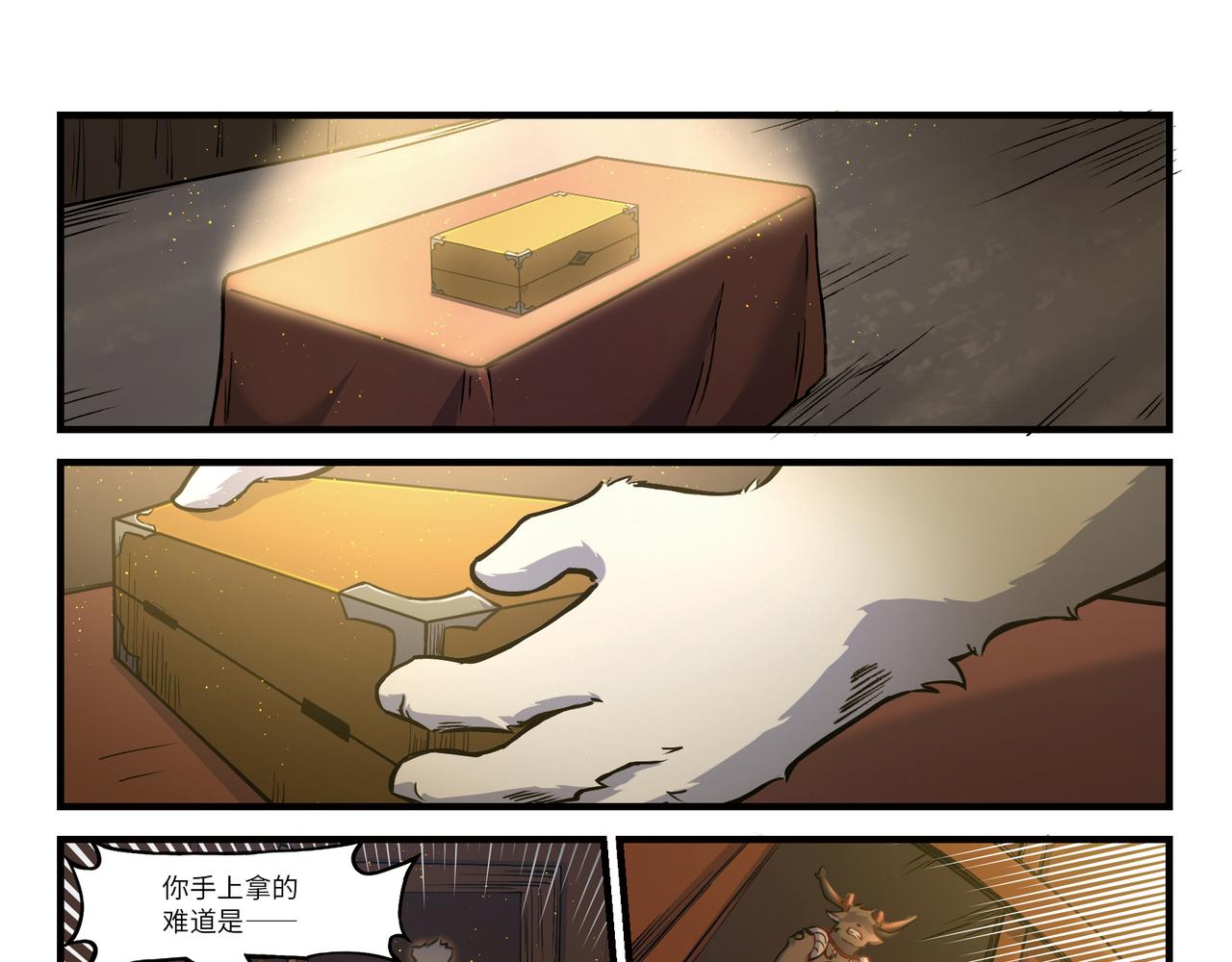 第22话 梦主（下）-第24话