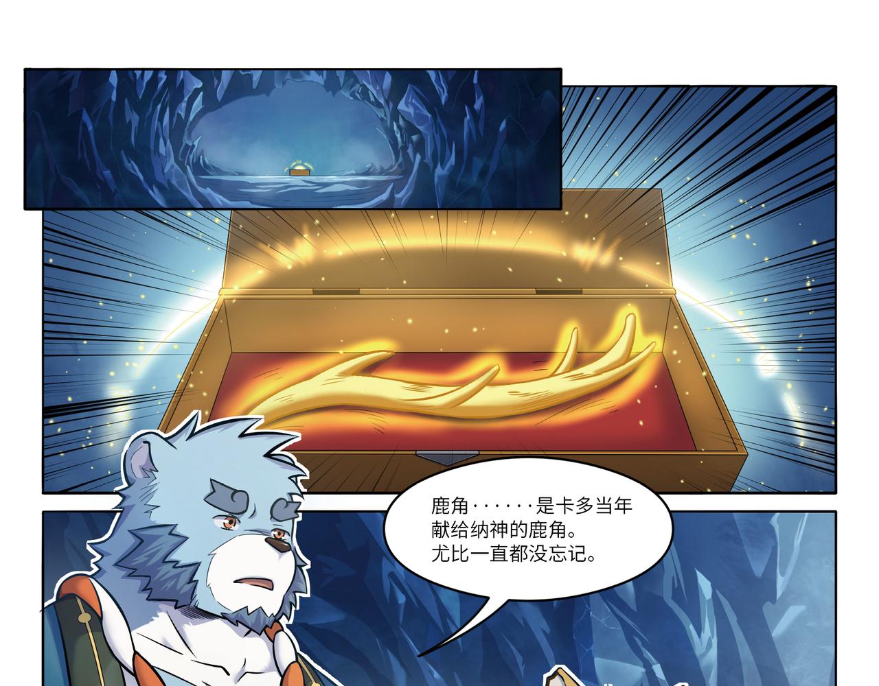 第24话 心迷境-第26话