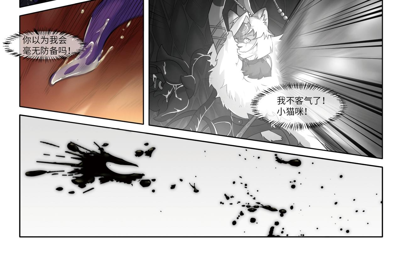 第32话 并肩-第34话