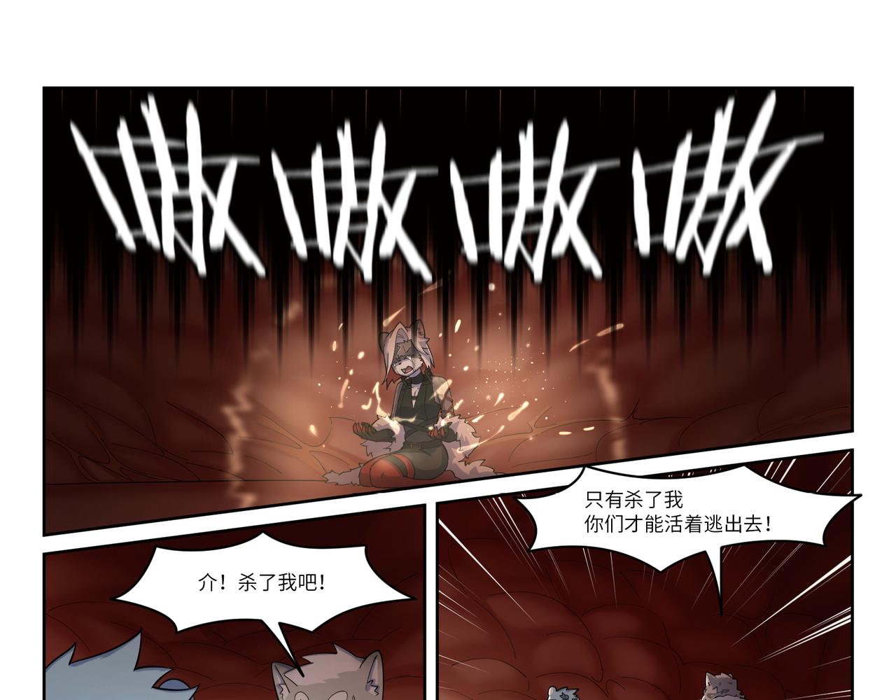 第32话 并肩-第34话