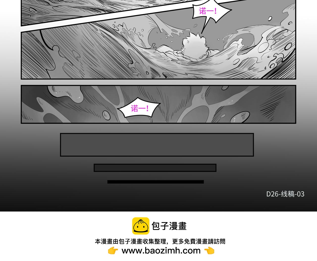 第34话 幕后黑手-第36话
