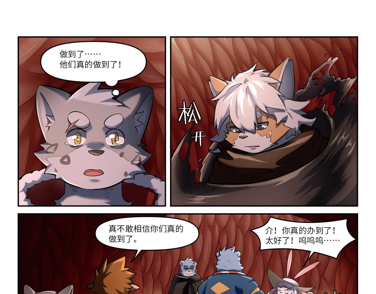 第34话 幕后黑手-第36话