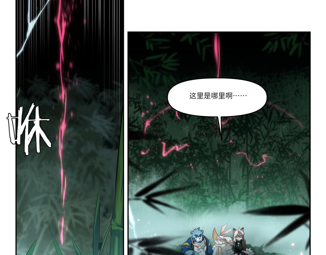 第36话 时空的交错-第38话