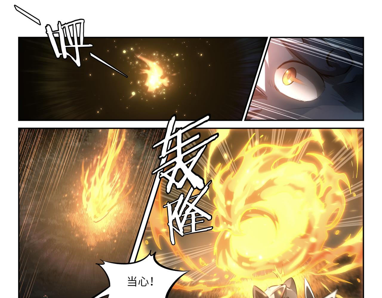 第36话 时空的交错-第38话