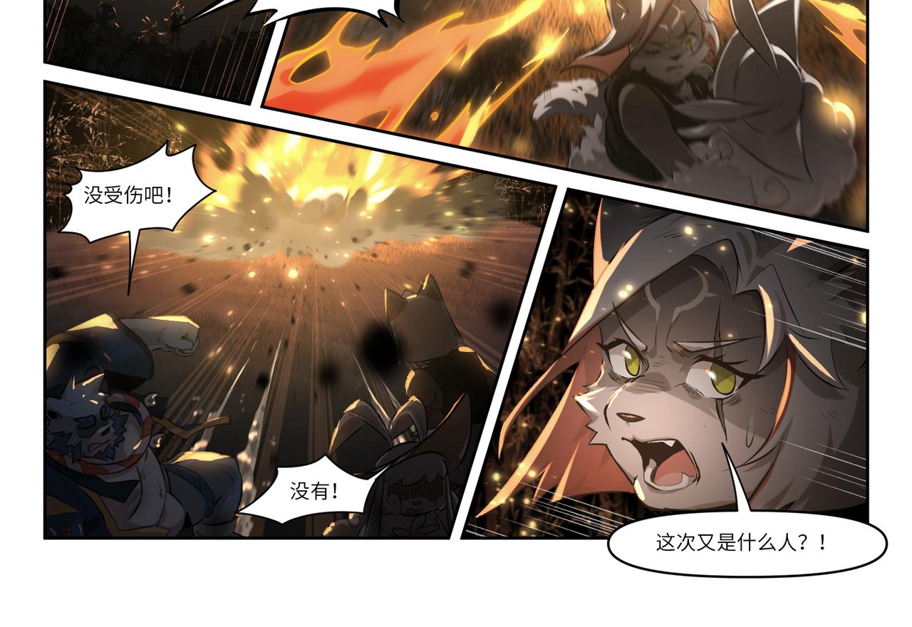第36话 时空的交错-第38话